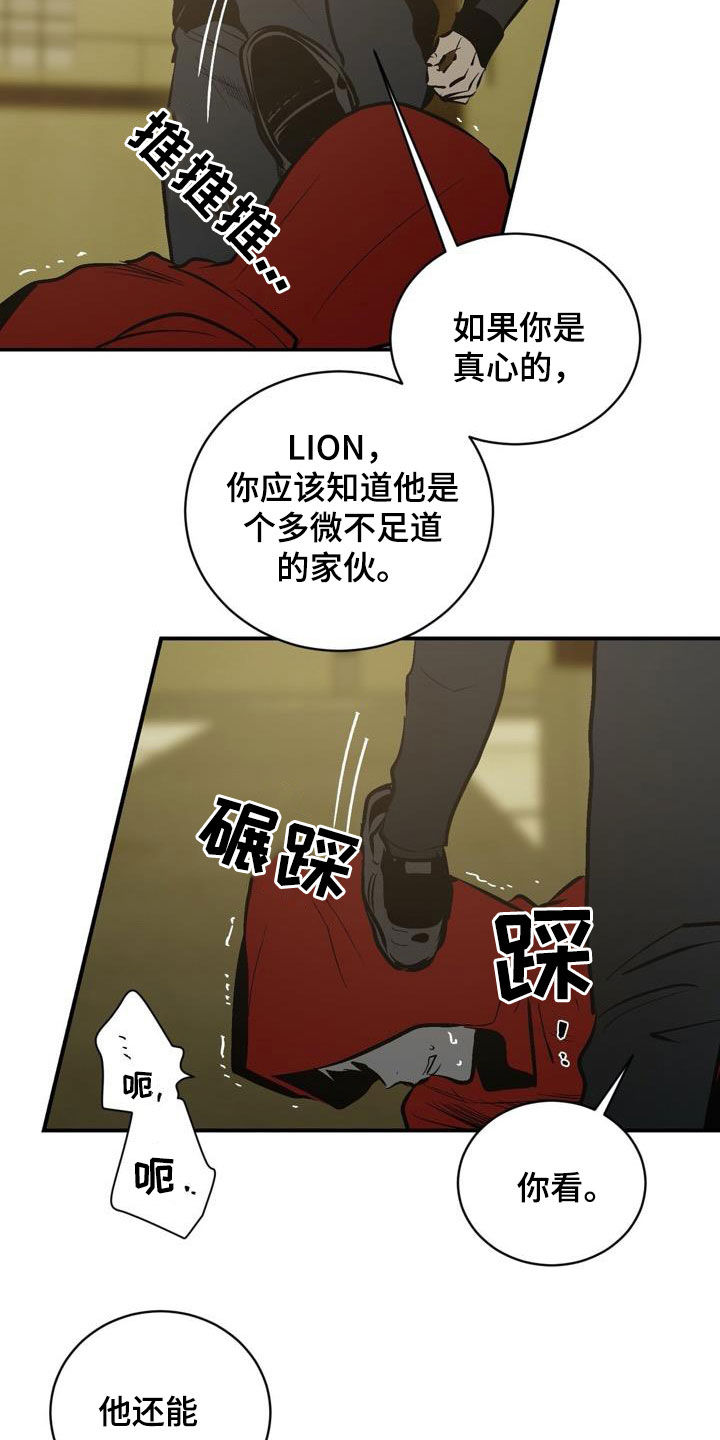 第97话6