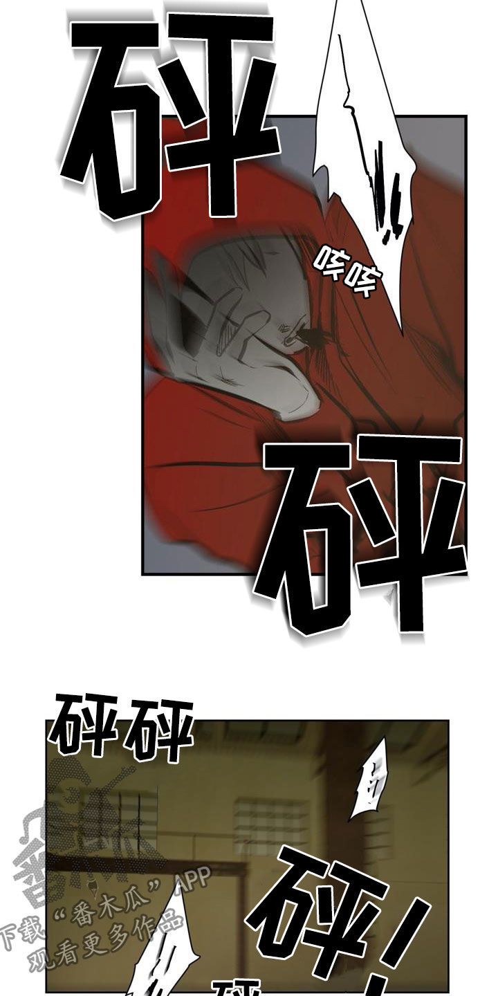 第97话8