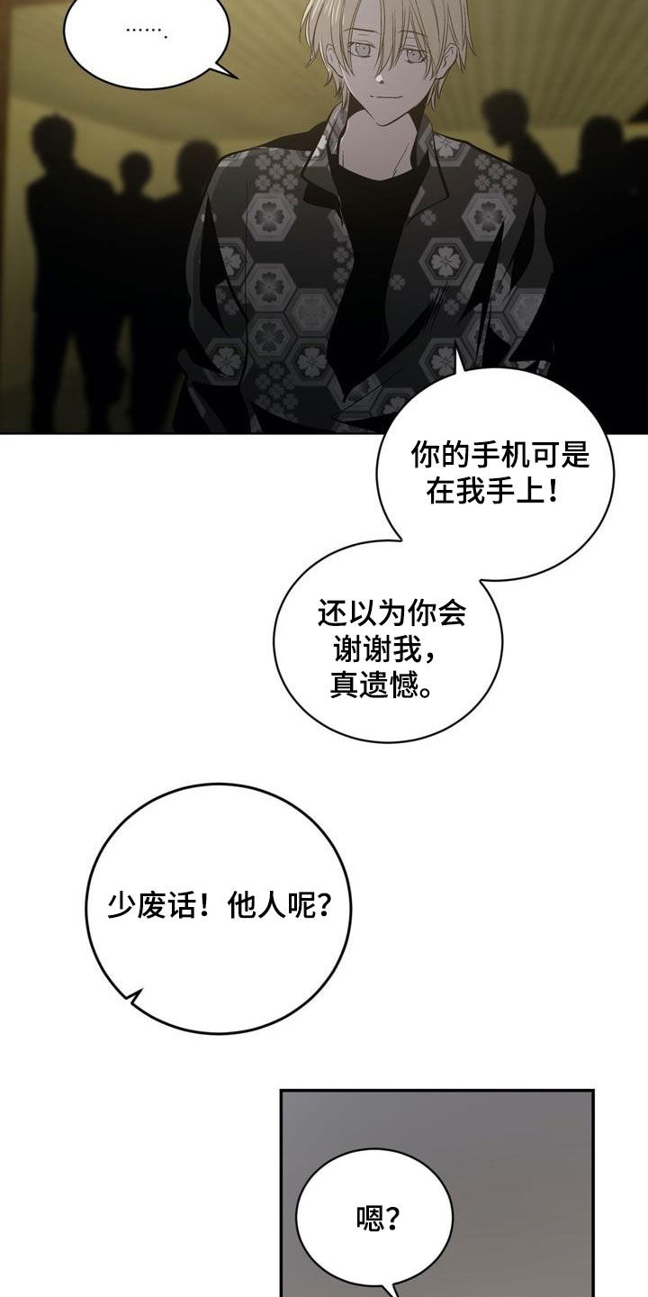 第96话10