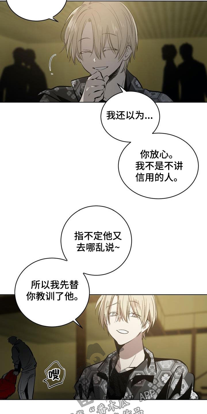 第96话12