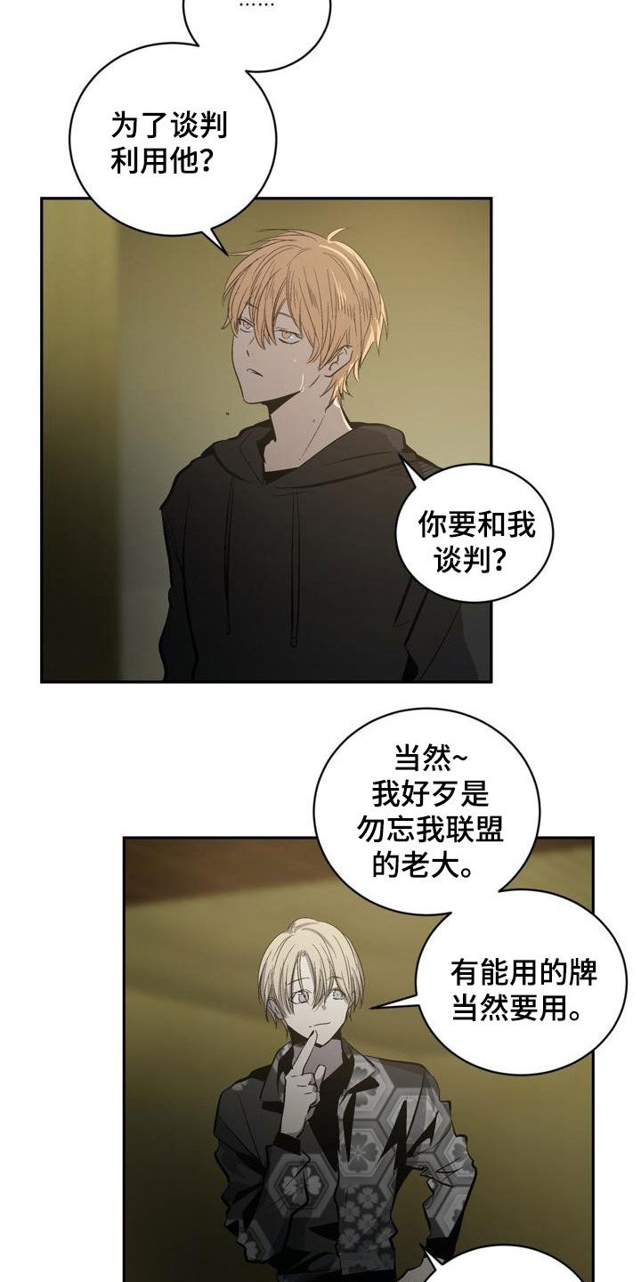 第96话14