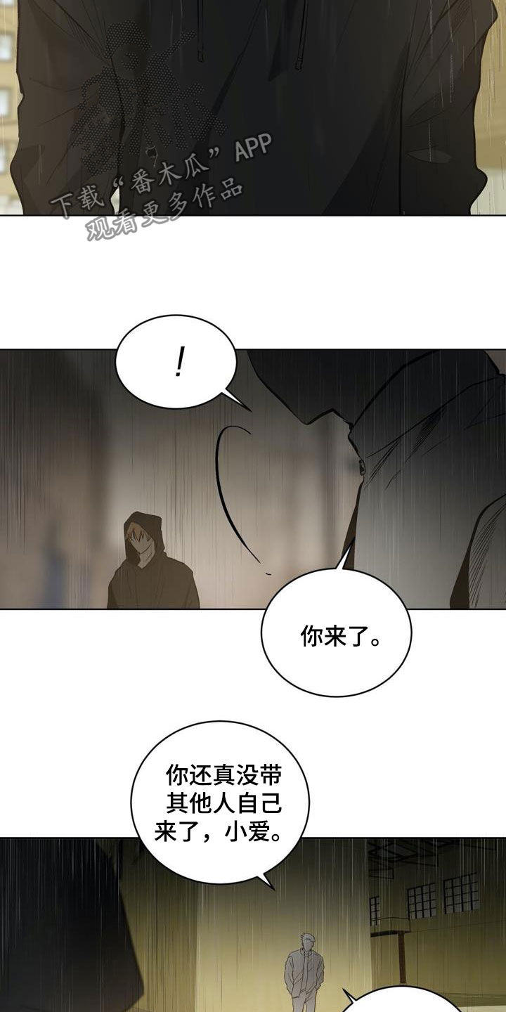 第96话3