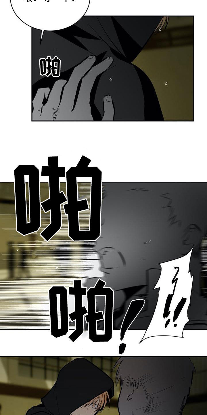 第96话6