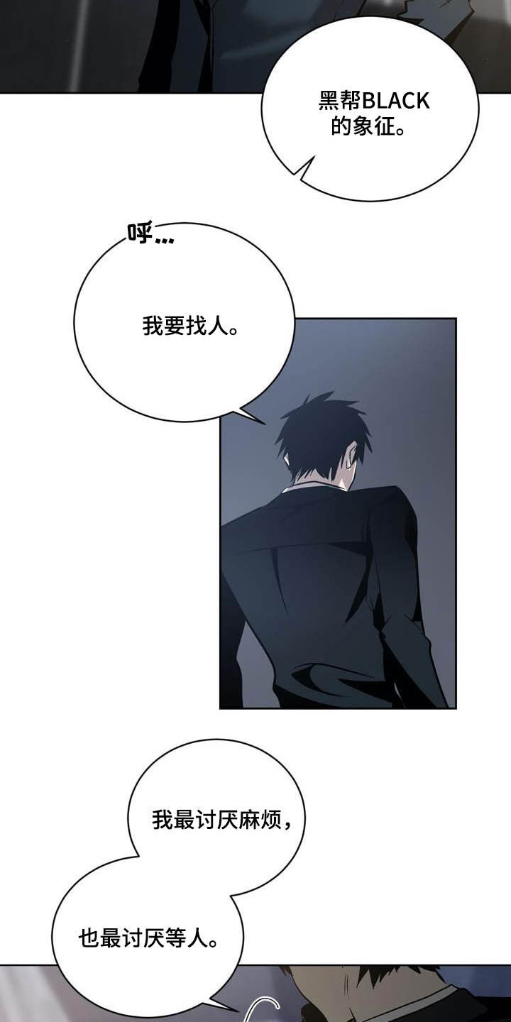 第95话11