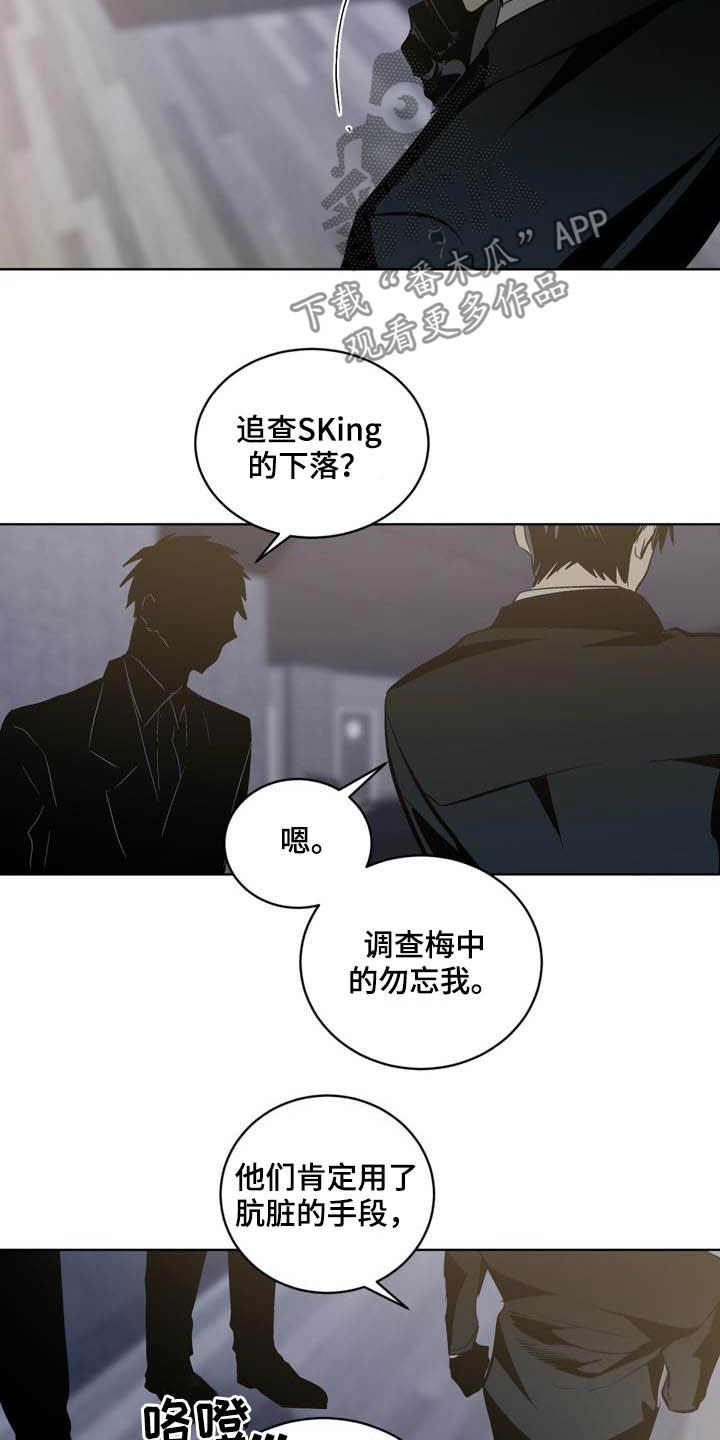 第95话12
