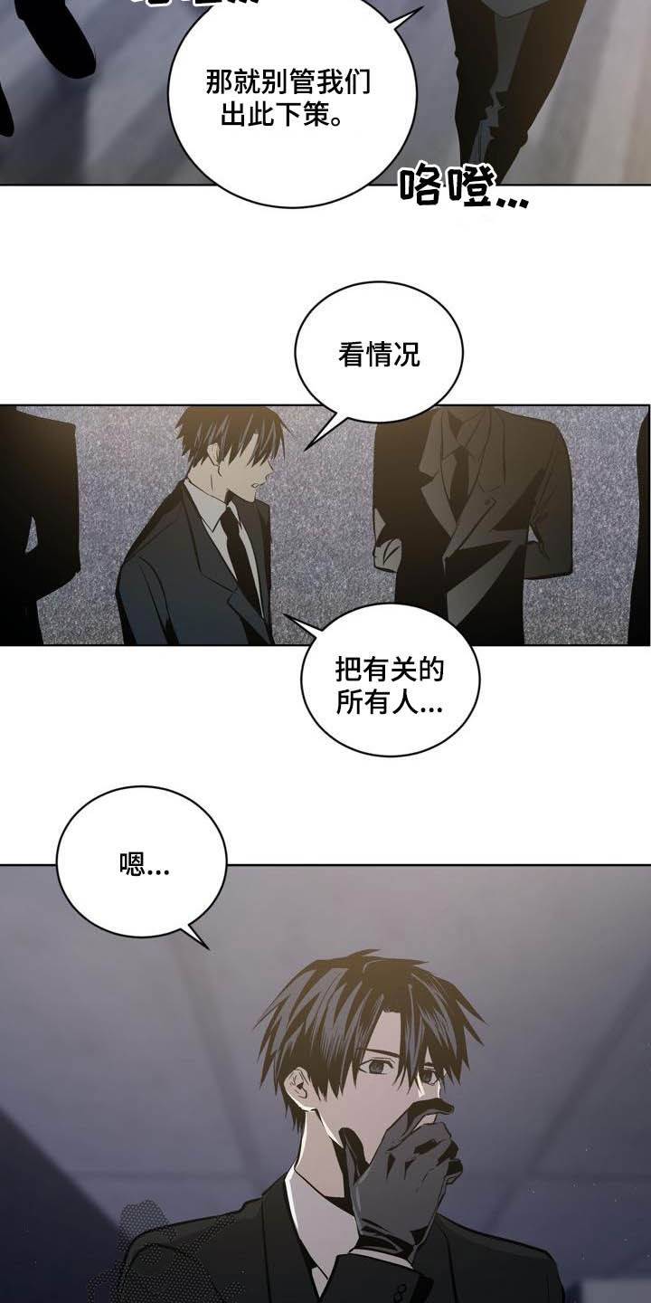 第95话13