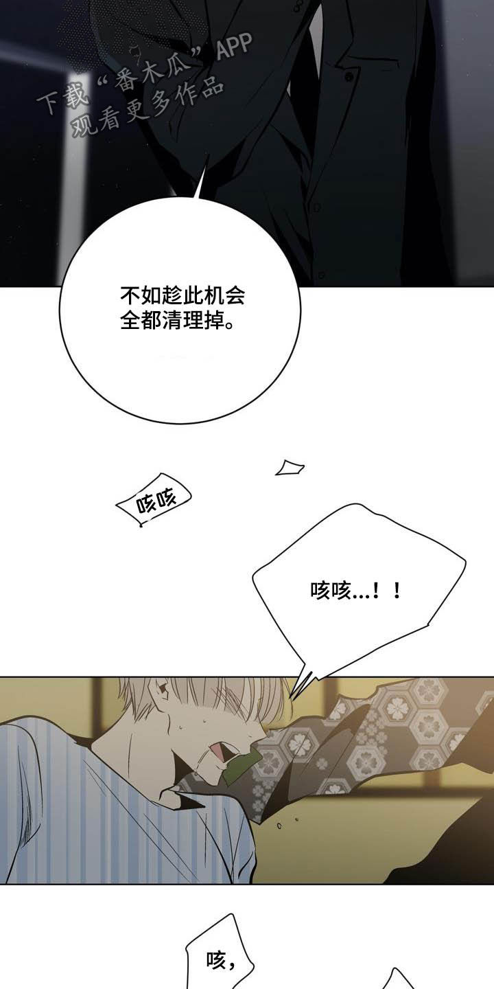 第95话14