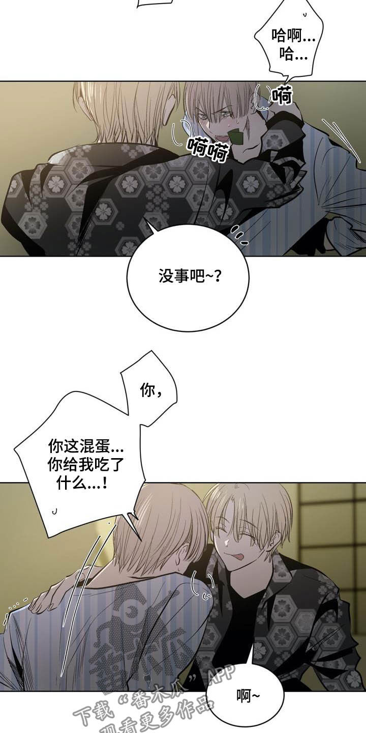 第95话15