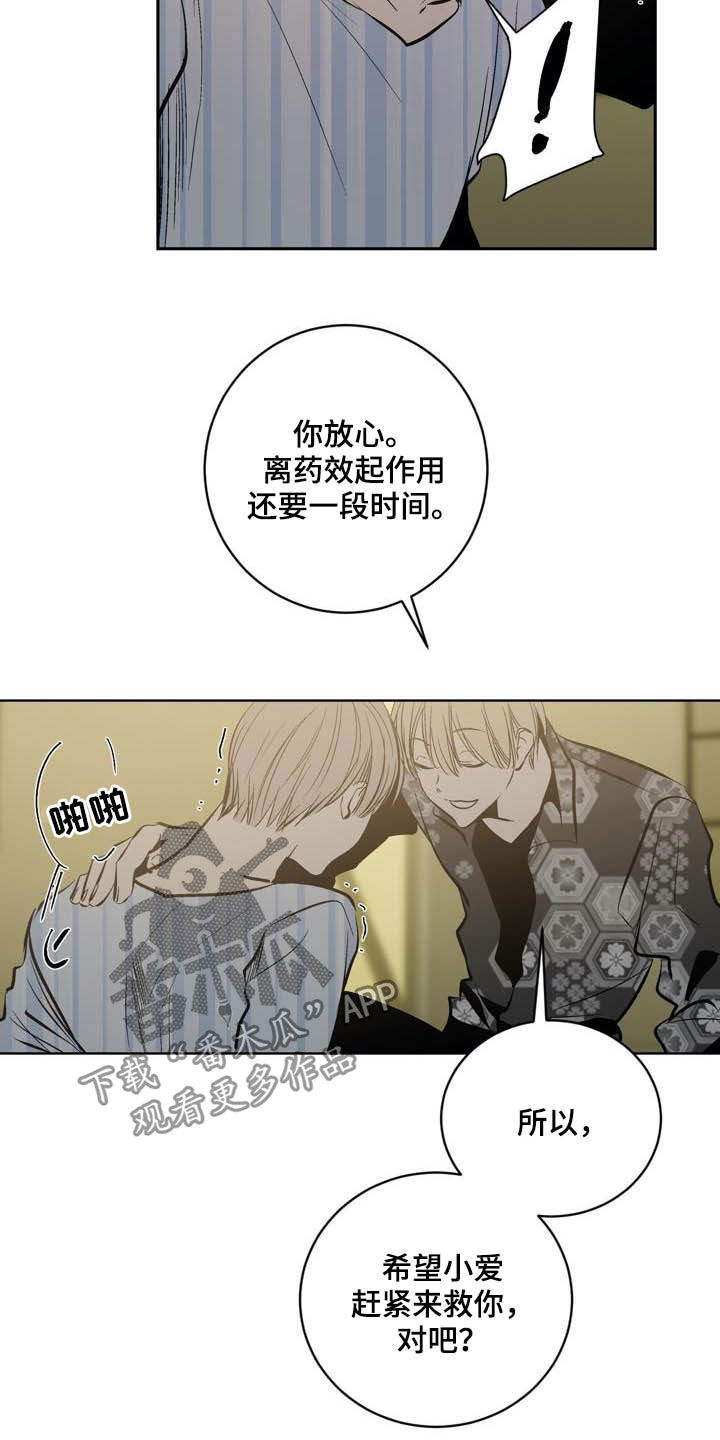 第95话17
