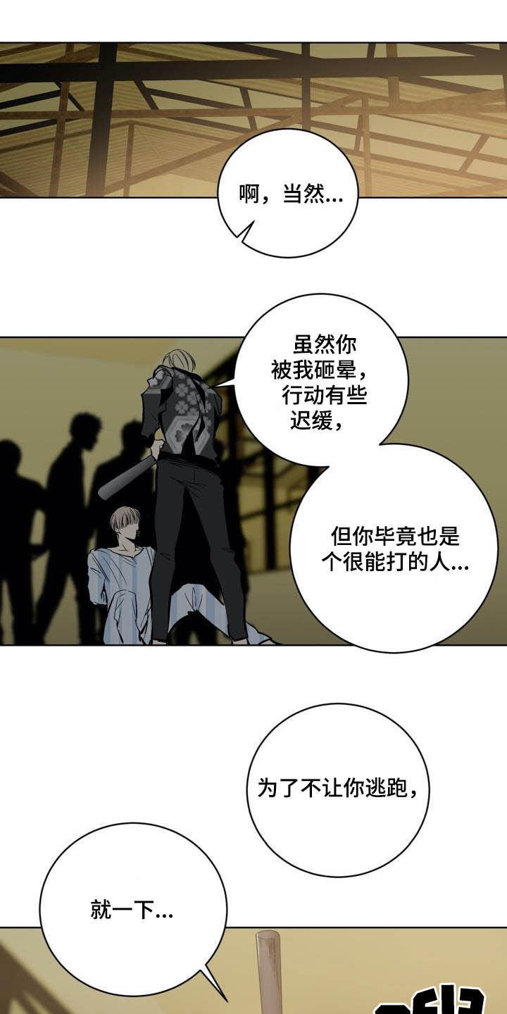 第95话18