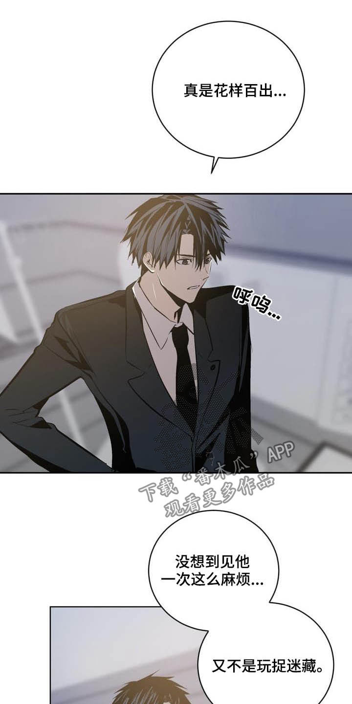 第95话3