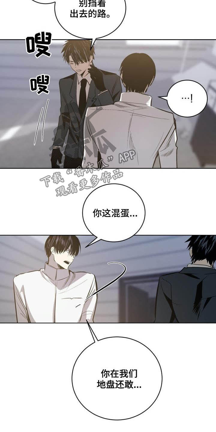 第95话5