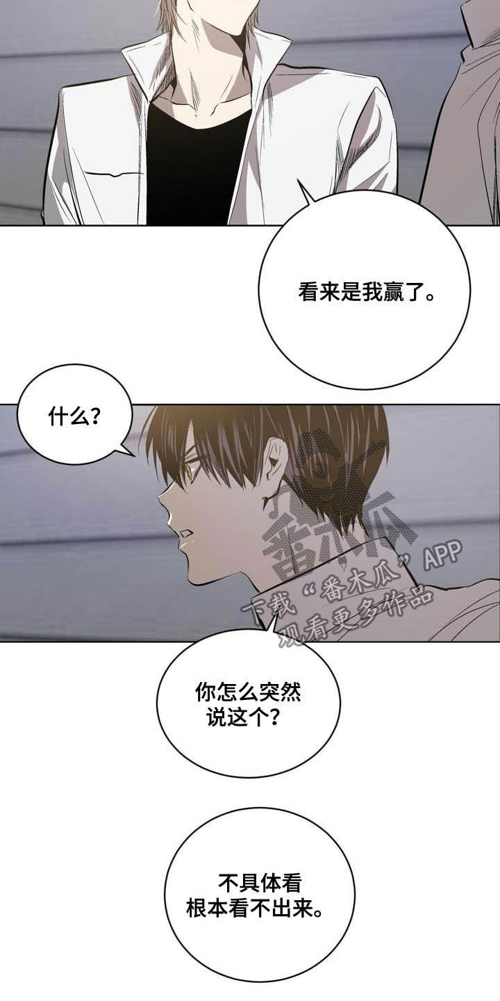 第95话8