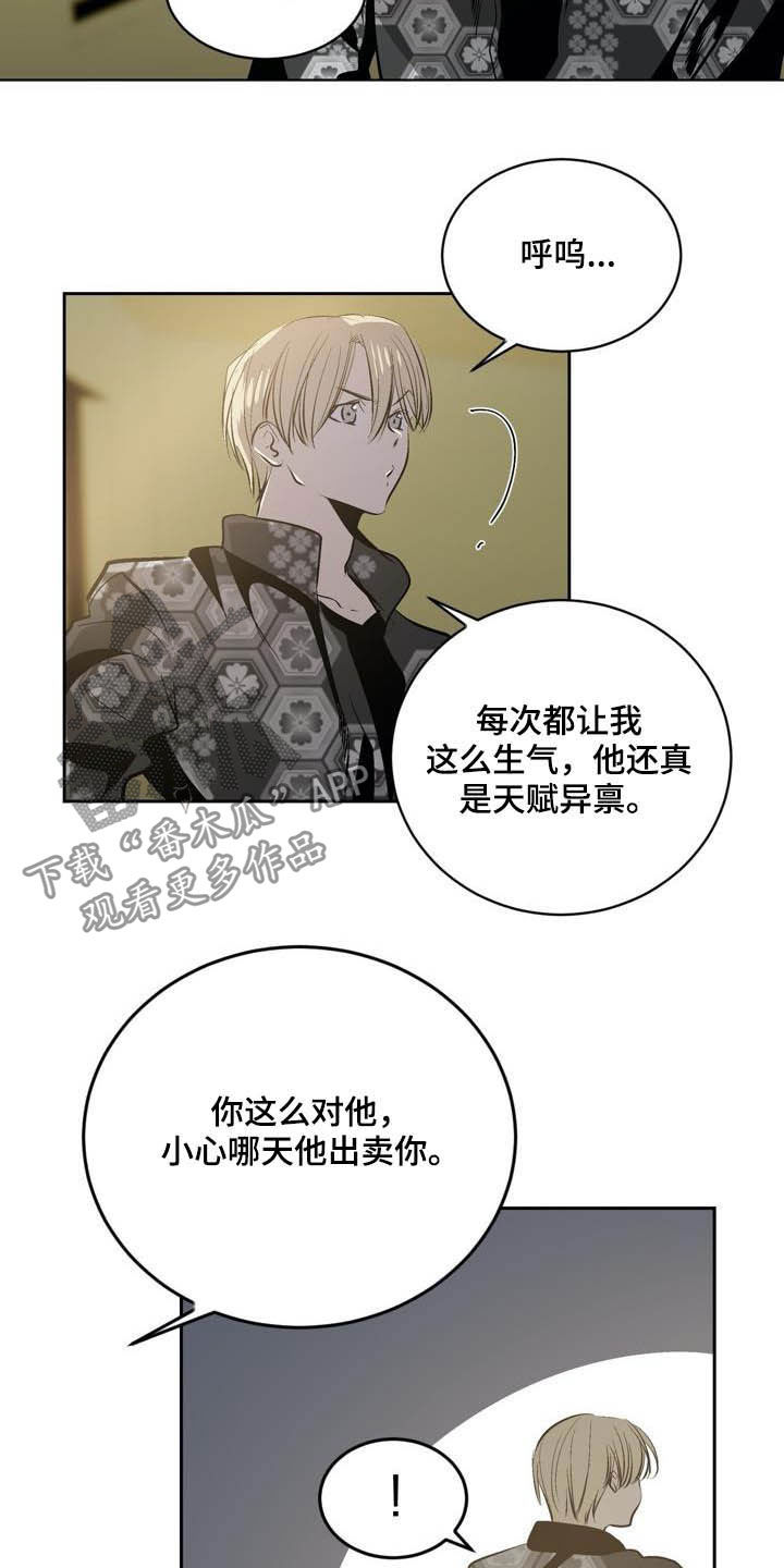 第94话14