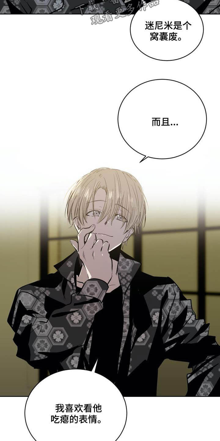 第94话16