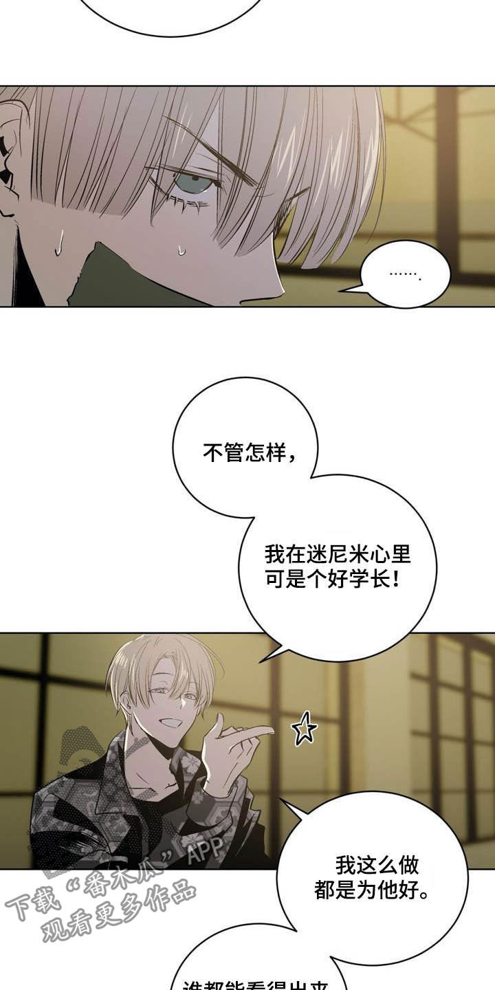 第94话17