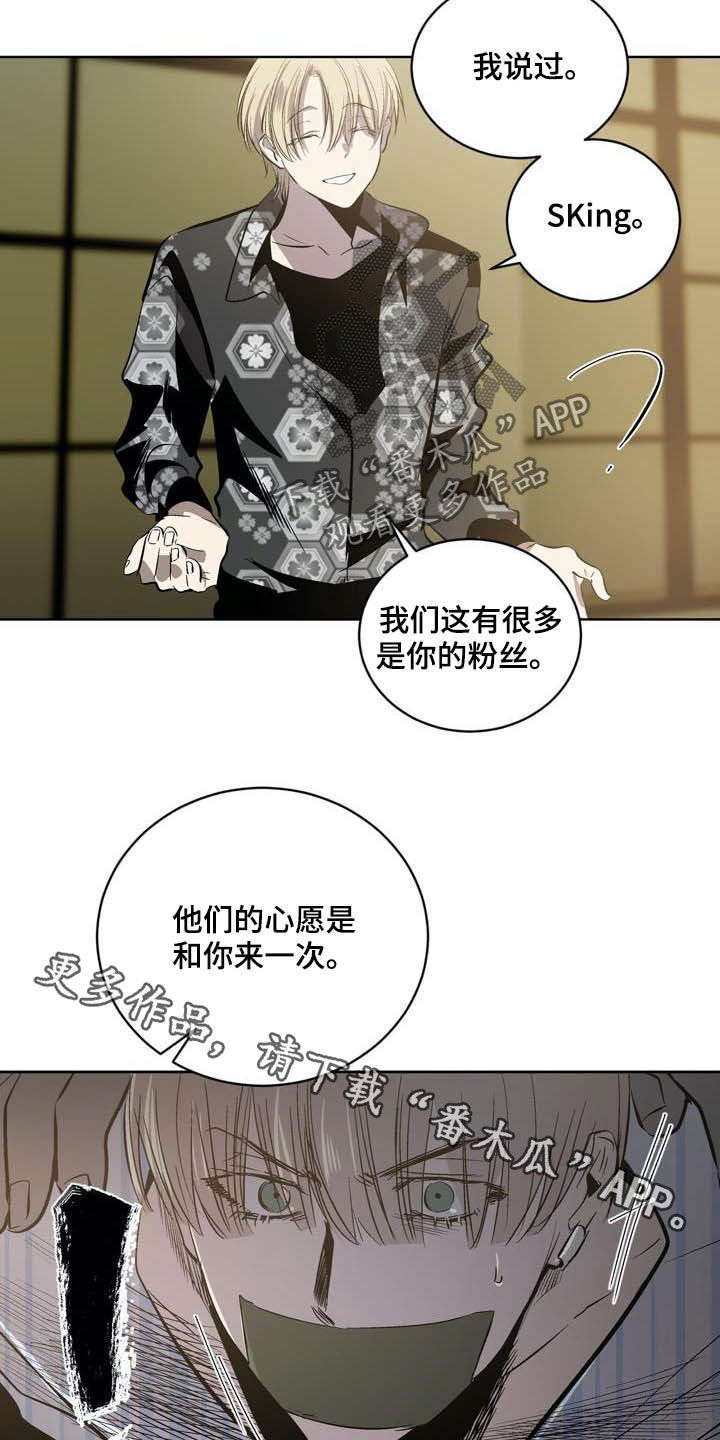 第94话19