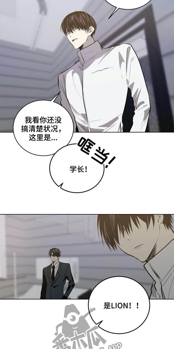 第94话3