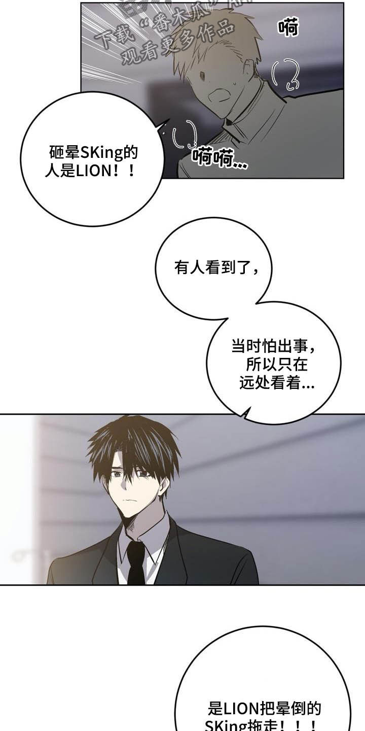 第94话4