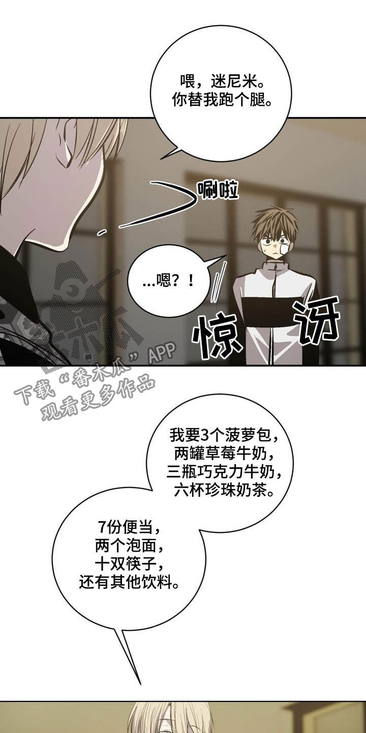 第94话7