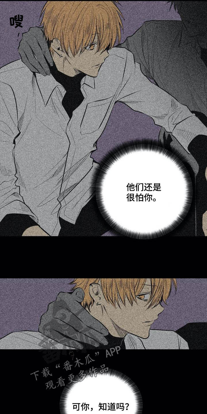 第93话16