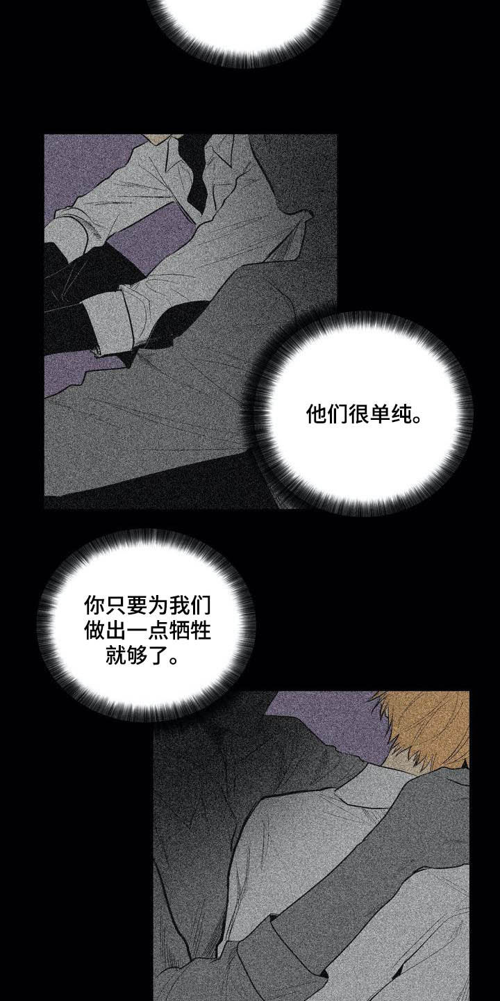 第93话17