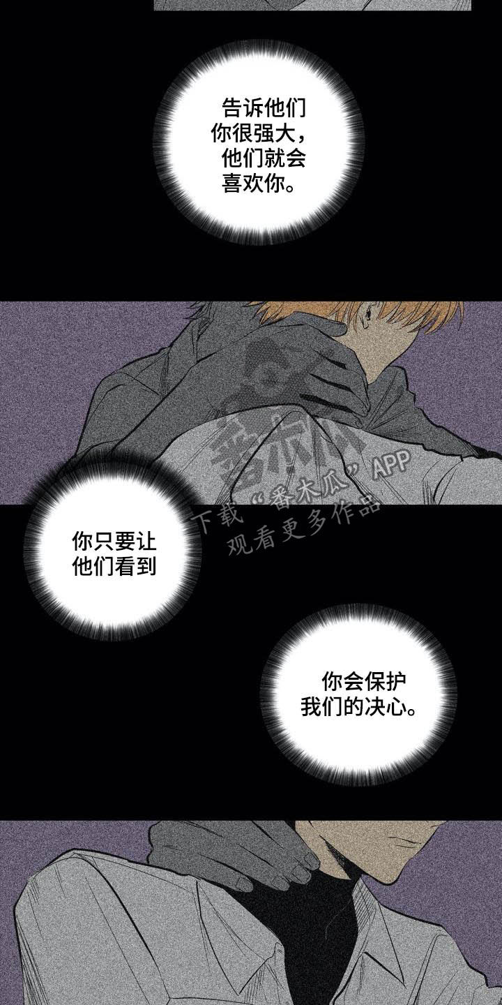 第93话18
