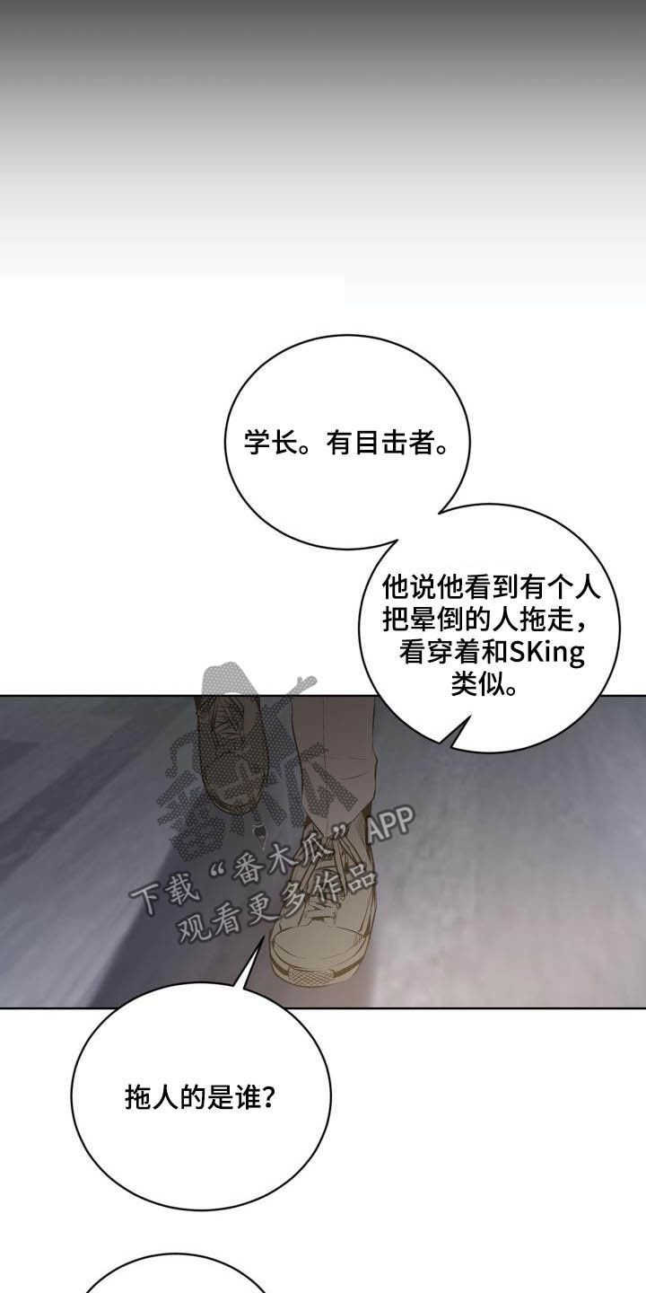 第93话20