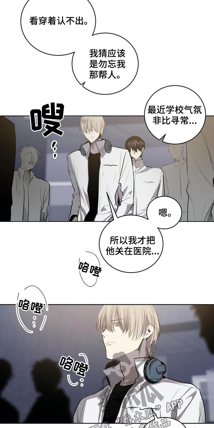 第93话21