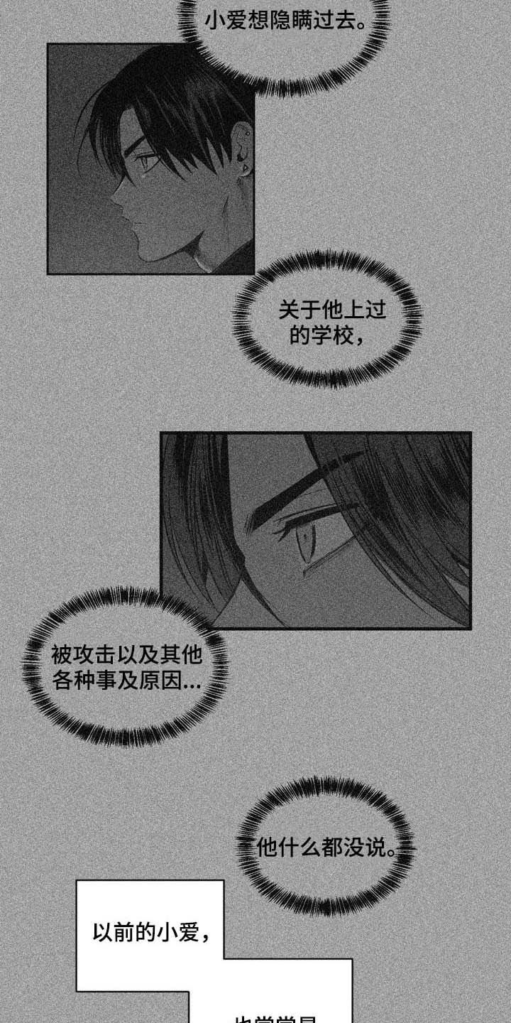 第93话3