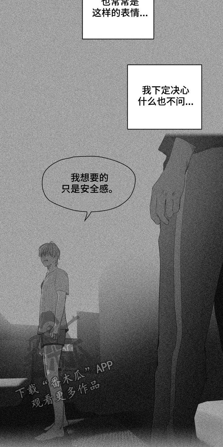 第93话4