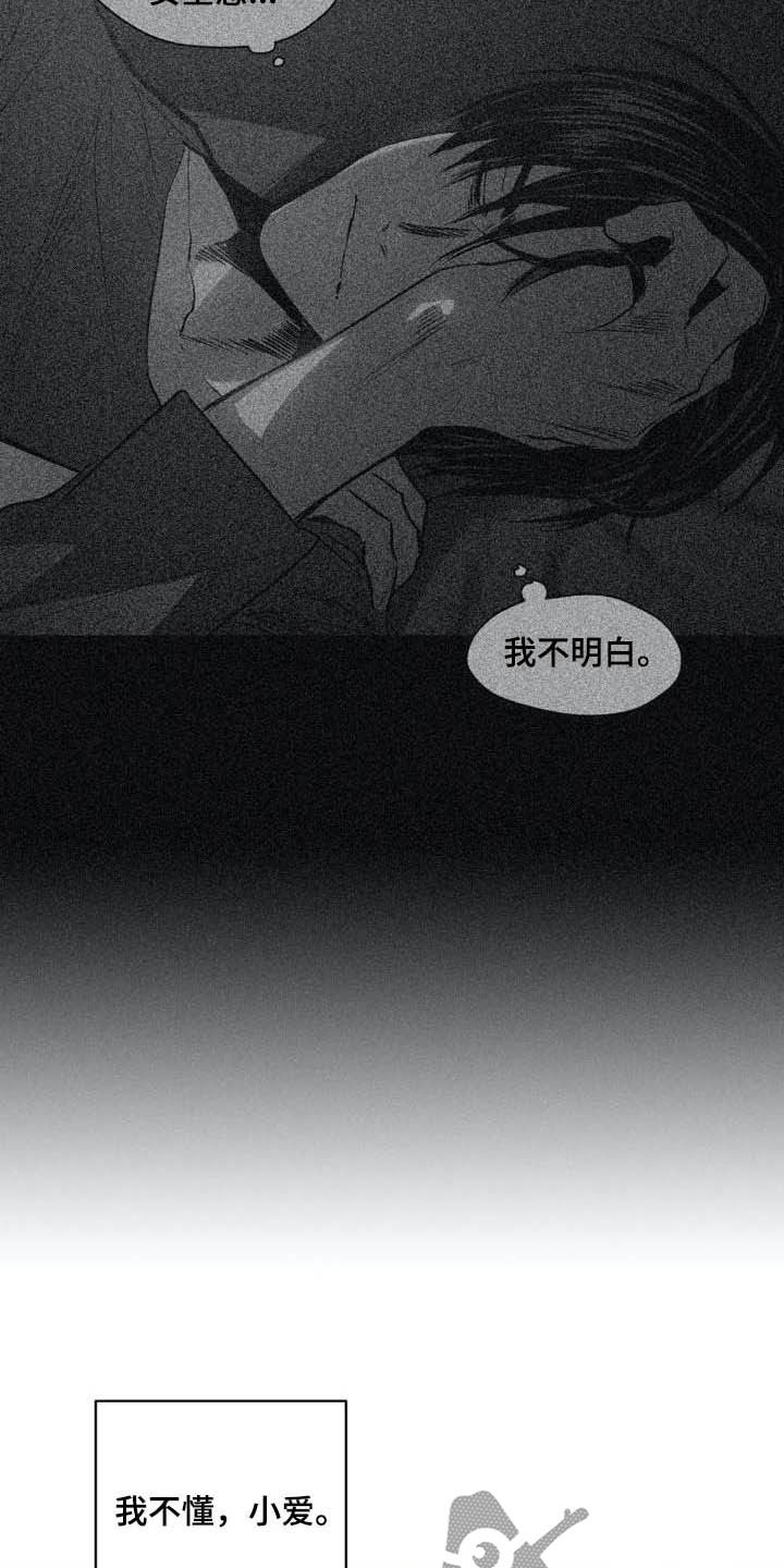 第93话7