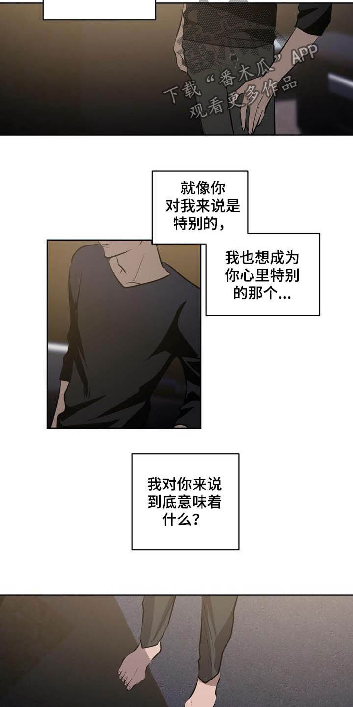 第93话8