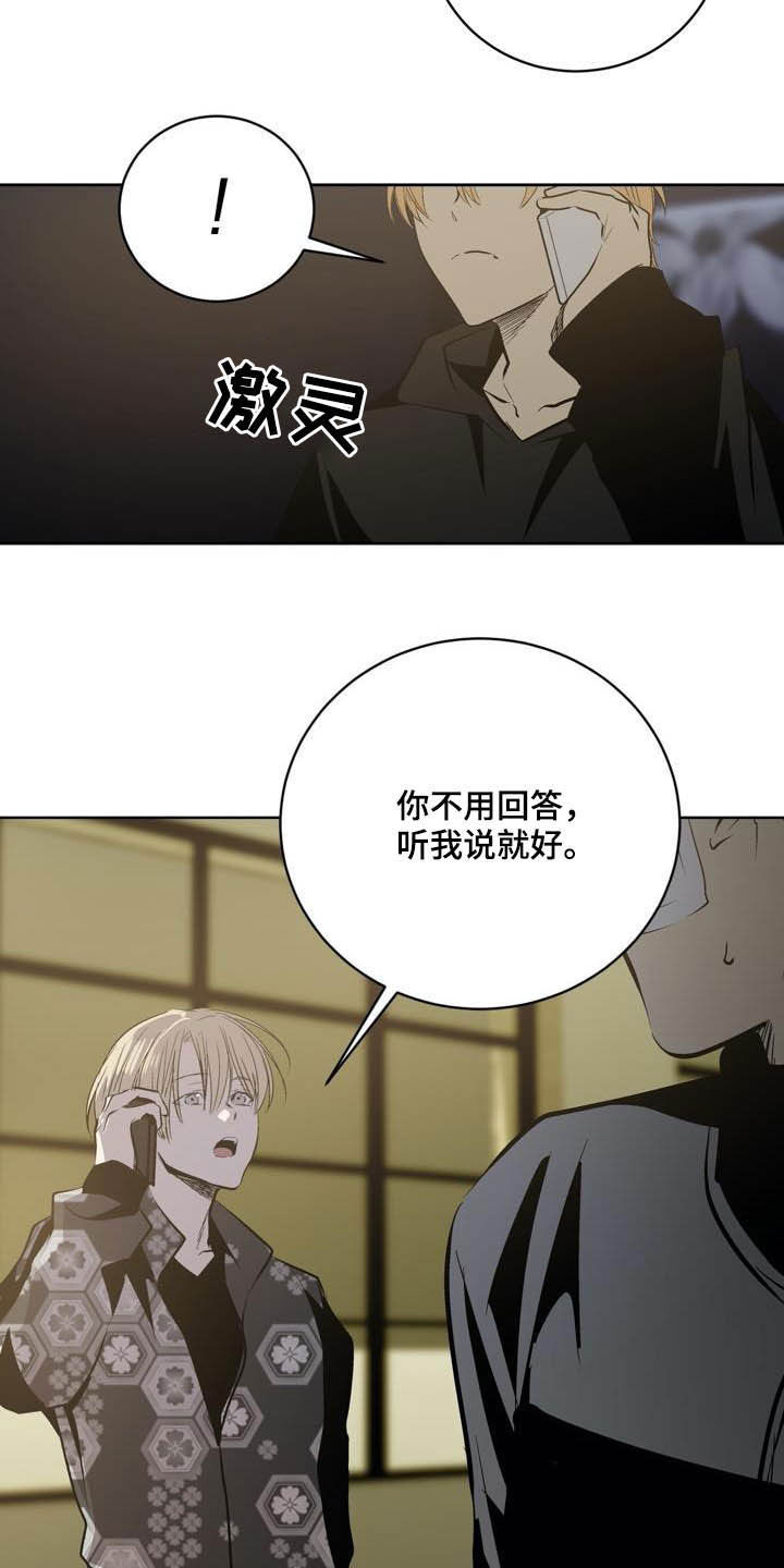第92话11