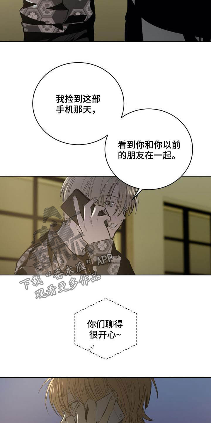 第92话12