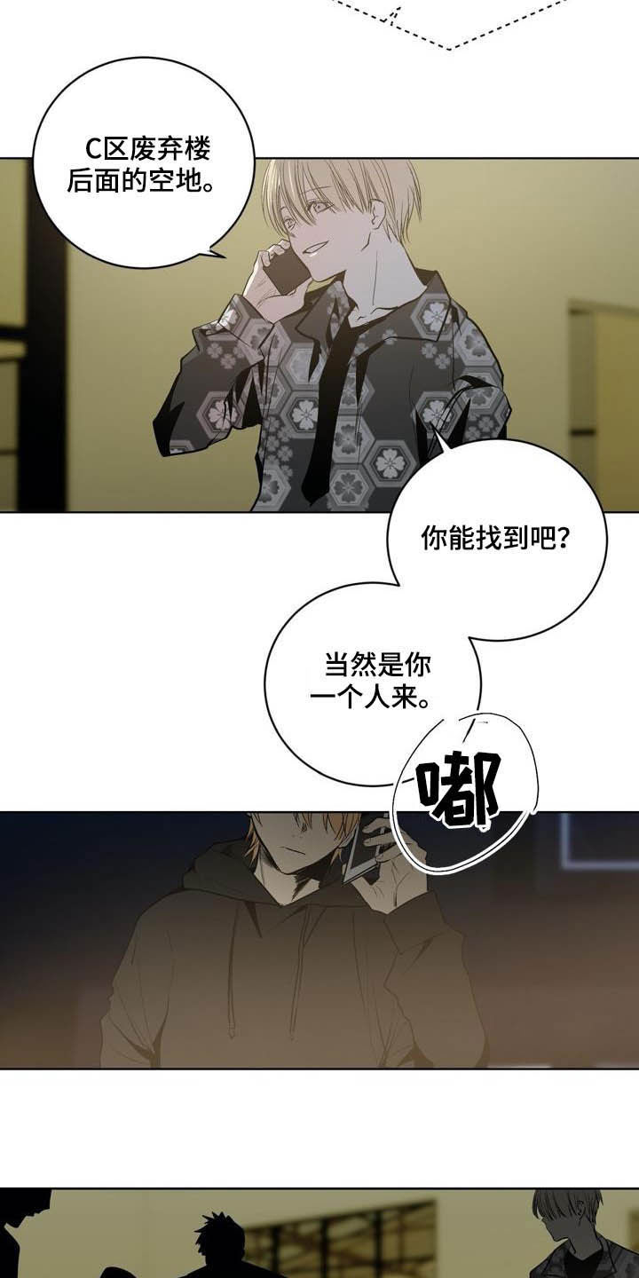 第92话15
