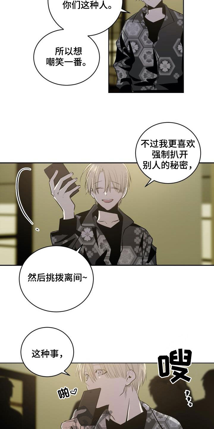 第92话3