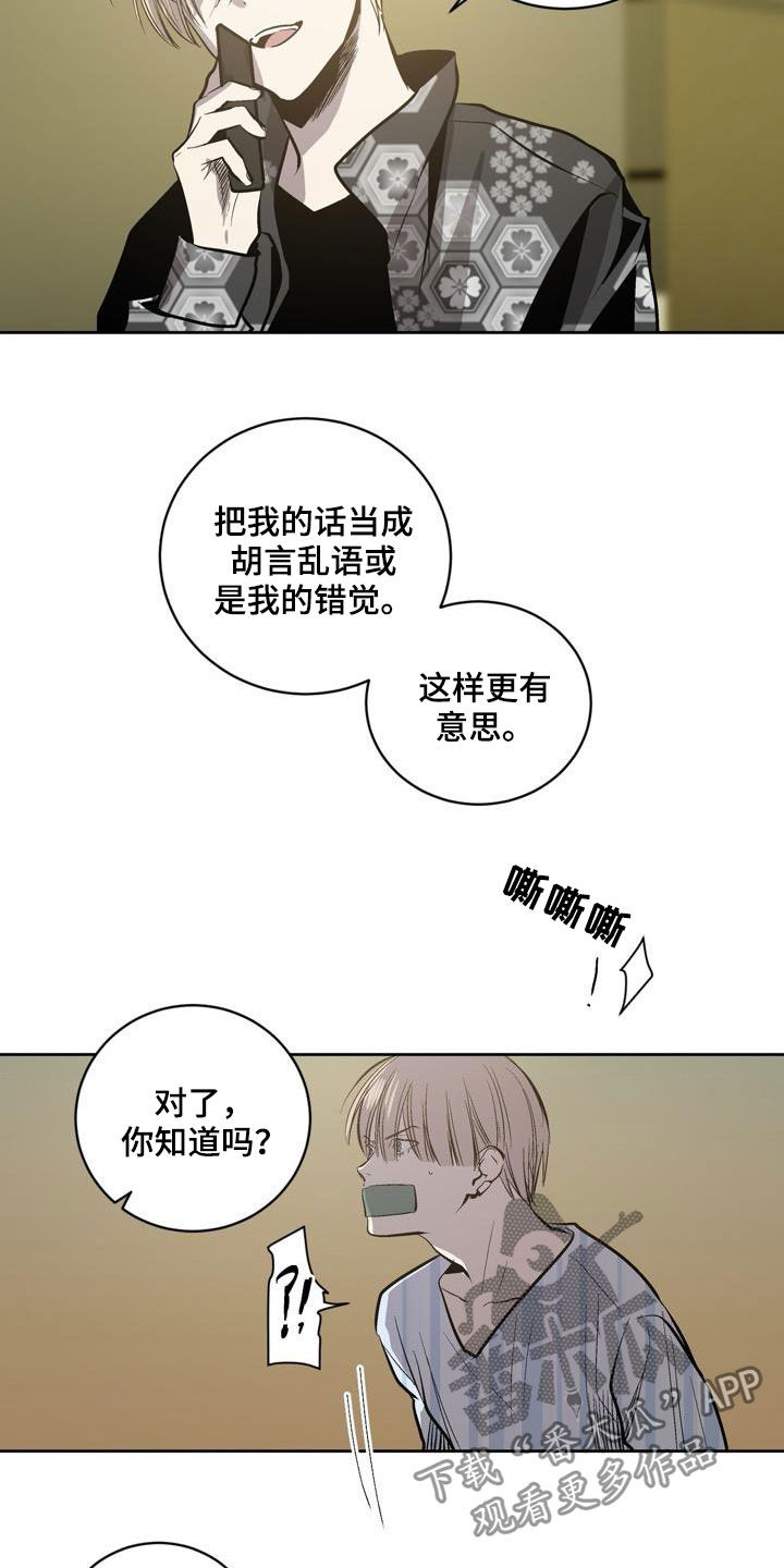 第92话5