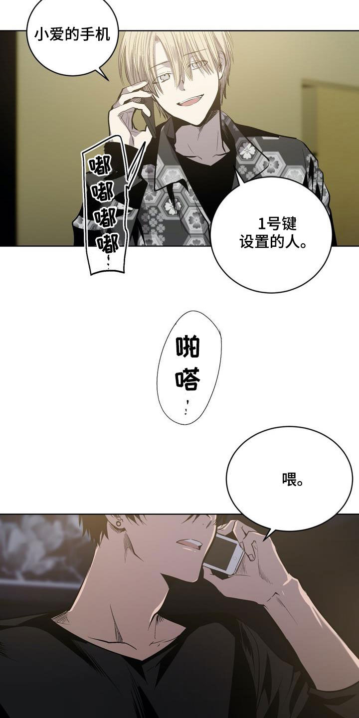 第92话6