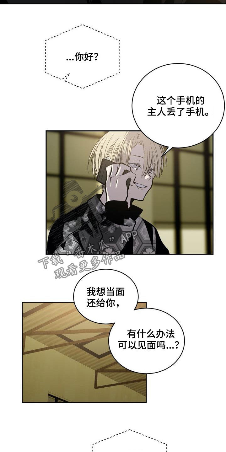 第92话7