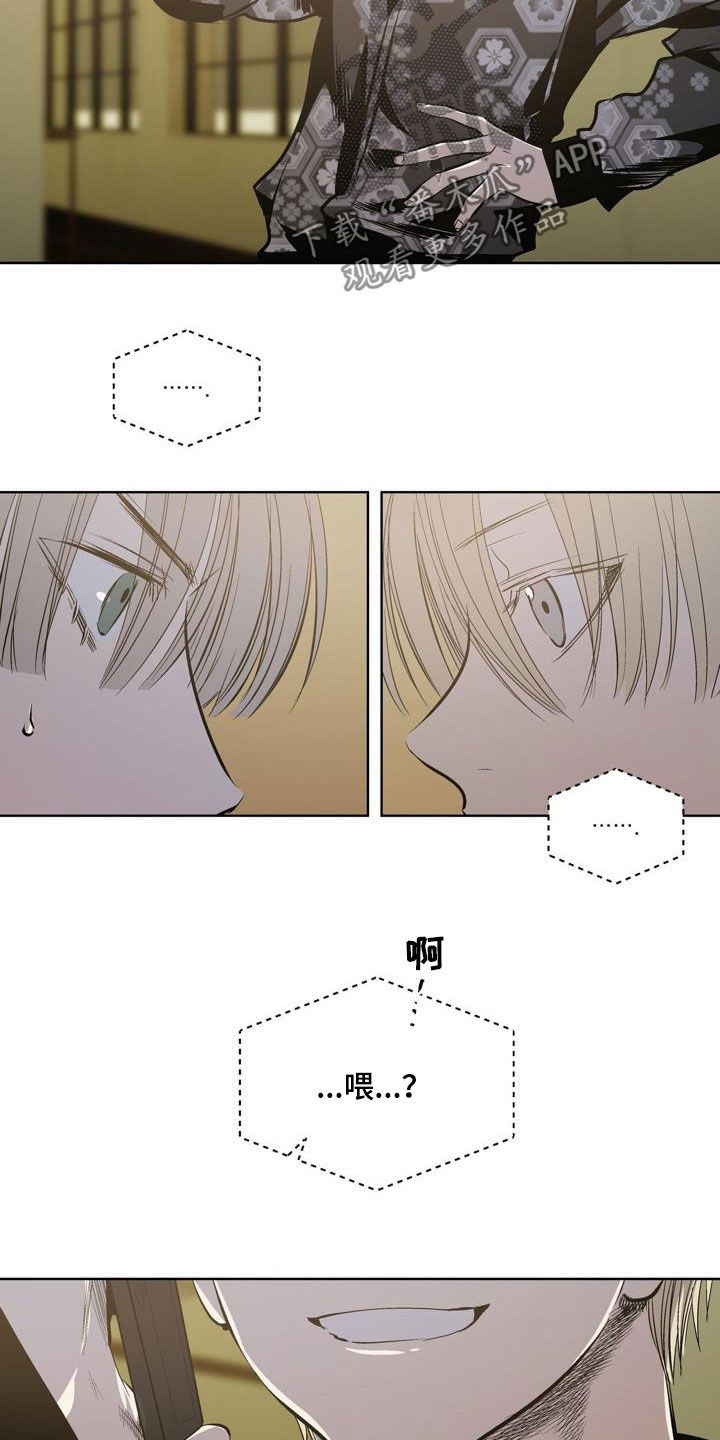 第92话9