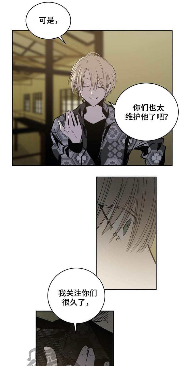 第91话12