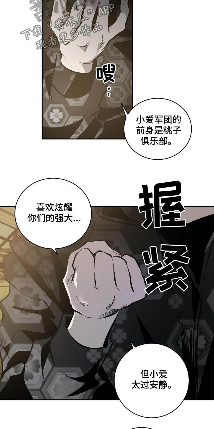 第91话13