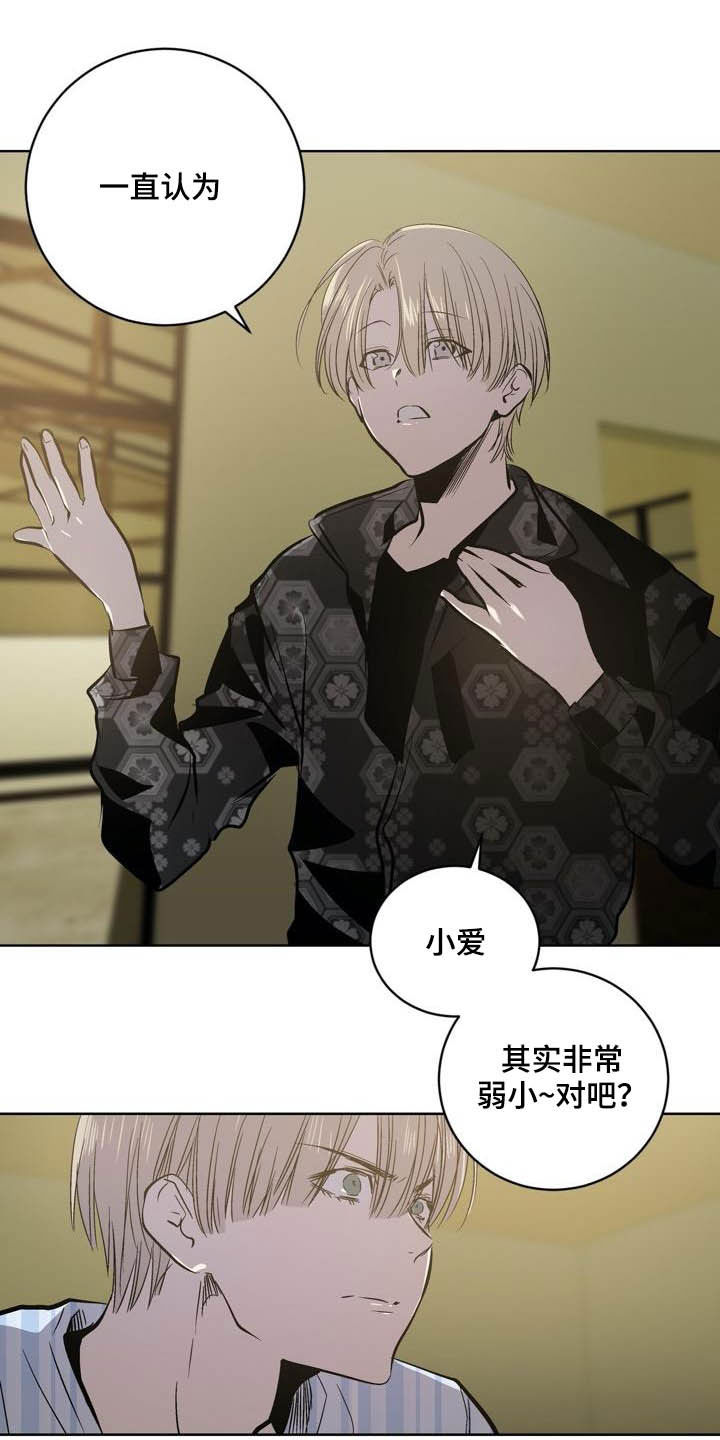 第91话15