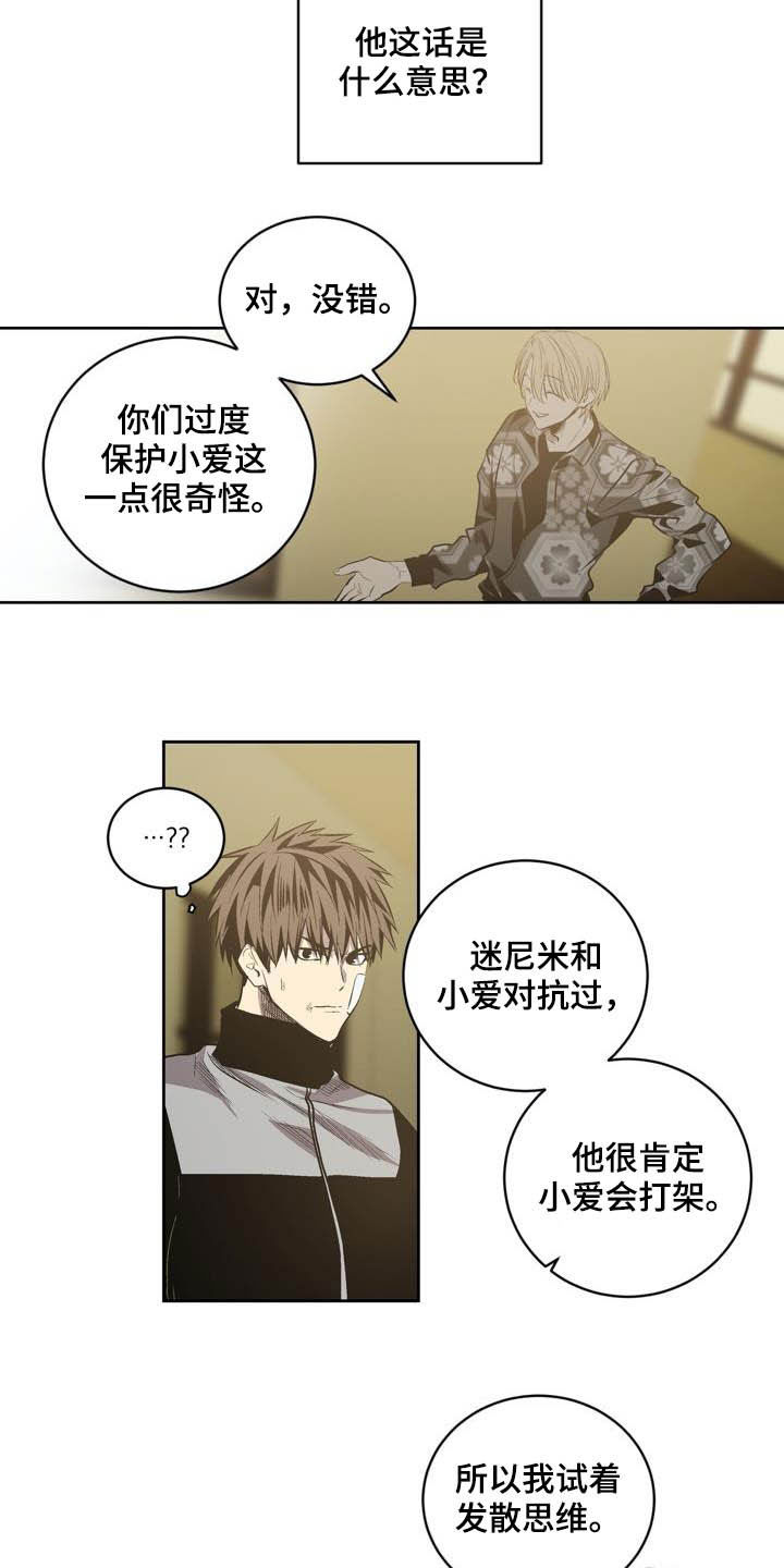 第91话17