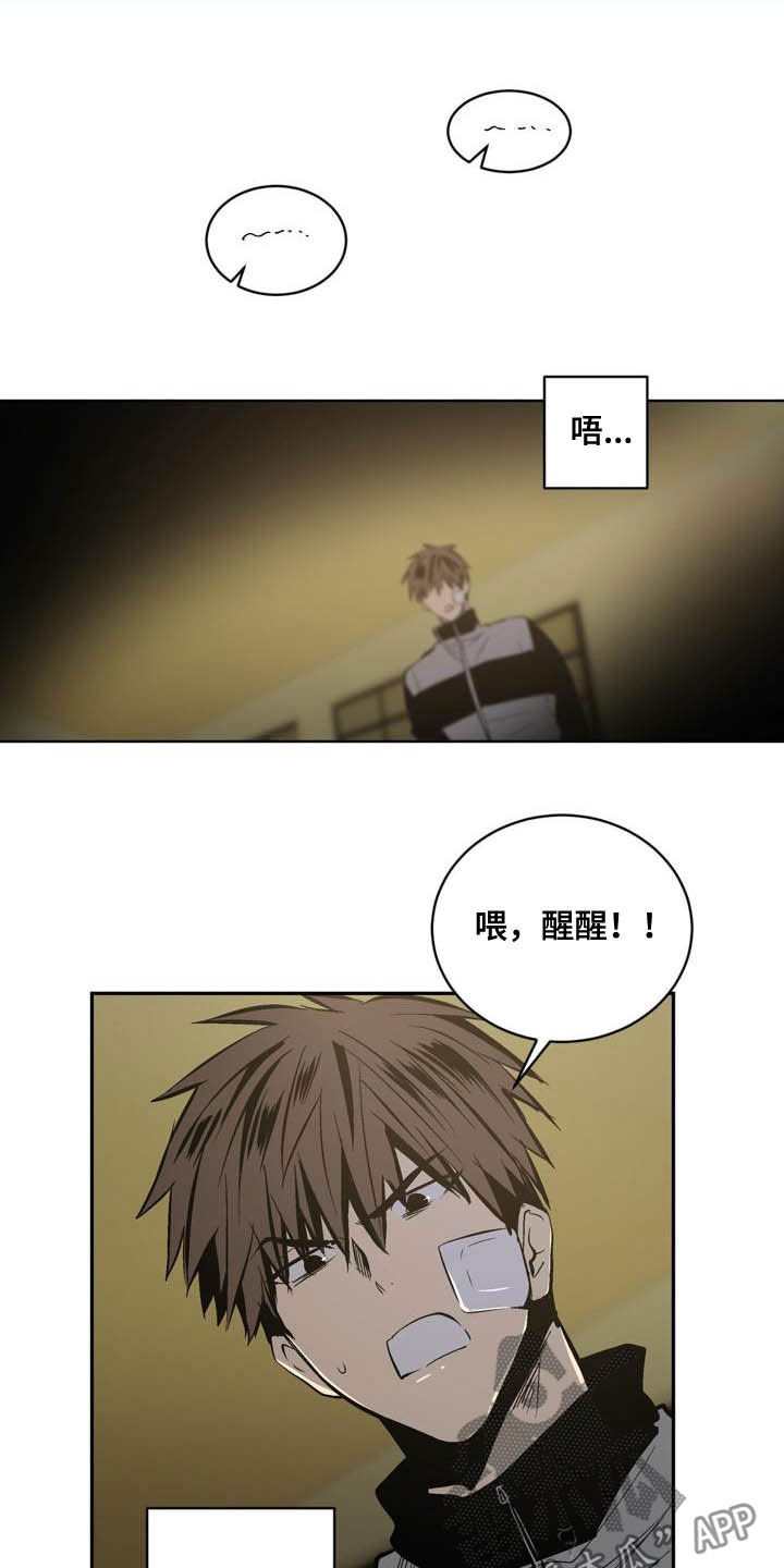 第91话5