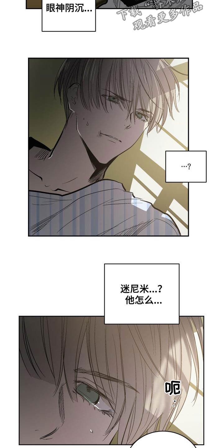 第91话6