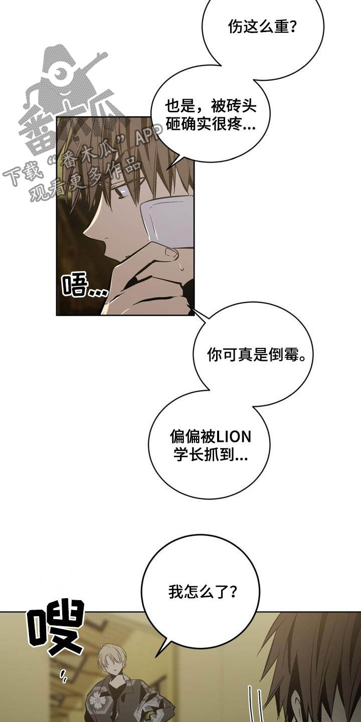 第91话7