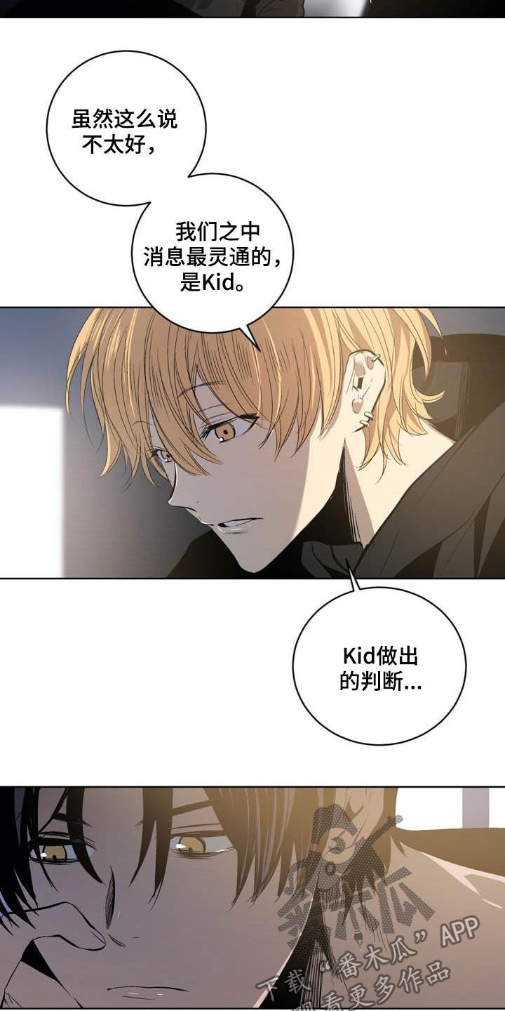 第90话10