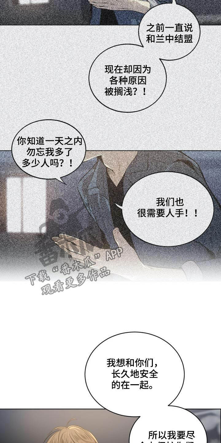 第90话12